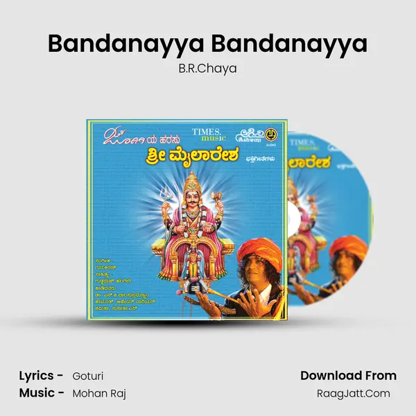Bandanayya Bandanayya MP3 Song by B.R.Chaya Cover