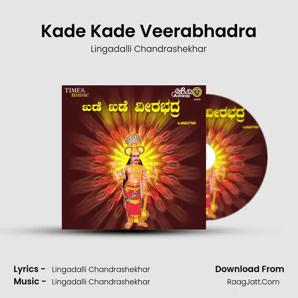 Kade Kade Veerabhadra - Lingadalli Chandrashekhar