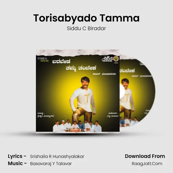 Torisabyado Tamma MP3 Song by Siddu C Biradar Cover
