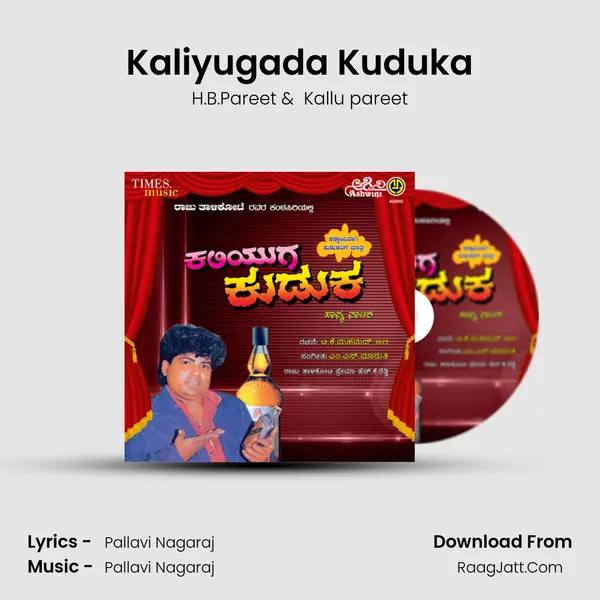 Kaliyugada Kuduka - H.B.Pareet