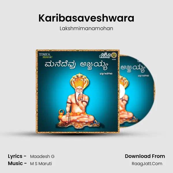 Karibasaveshwara mp3 song