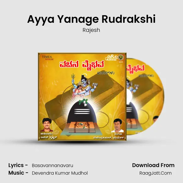 Ayya Yanage Rudrakshi MP3 Song by Rajesh Cover