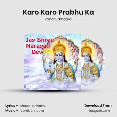 Karo Karo Prabhu Ka MP3 Song by Vandit Chhadva Cover
