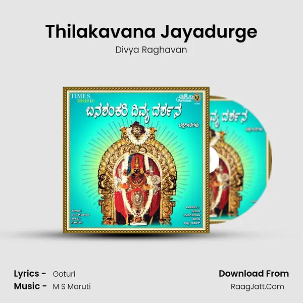 Thilakavana Jayadurge MP3 Song by Divya Raghavan Cover