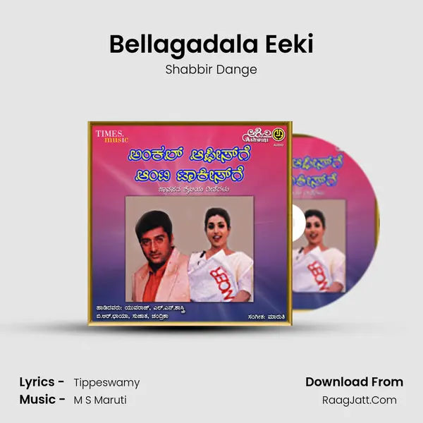 Bellagadala Eeki MP3 Song by Shabbir Dange Cover