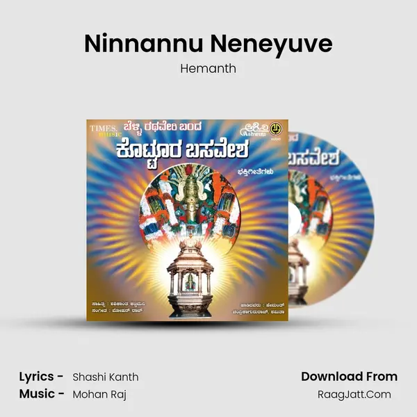 Ninnannu Neneyuve MP3 Song by Hemanth Cover