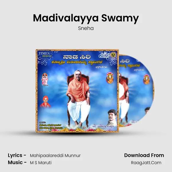 Madivalayya Swamy MP3 Song by Sneha Cover