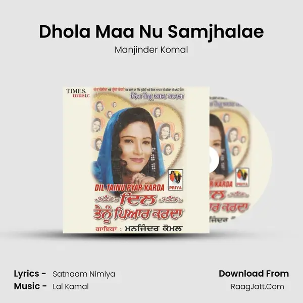 Dhola Maa Nu Samjhalae mp3 song