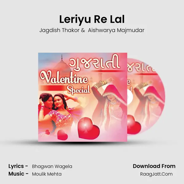 Leriyu Re Lal Cover
