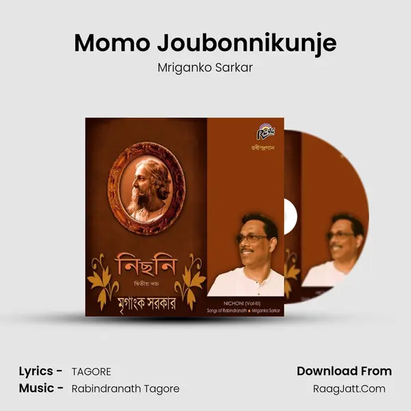 Momo Joubonnikunje MP3 Song by Mriganko Sarkar Cover