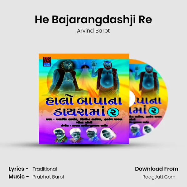 He Bajarangdashji Re MP3 Song by Arvind Barot Cover
