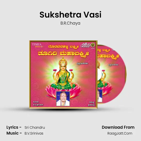 Sukshetra Vasi MP3 Song by B.R.Chaya Cover