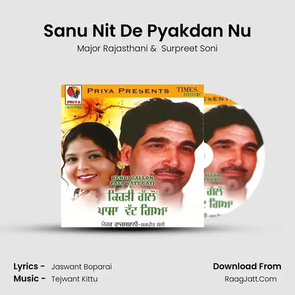 Sanu Nit De Pyakdan Nu MP3 Song by Major Rajasthani Cover