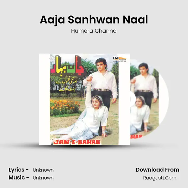 Aaja Sanhwan Naal MP3 Song by Humera Channa Cover