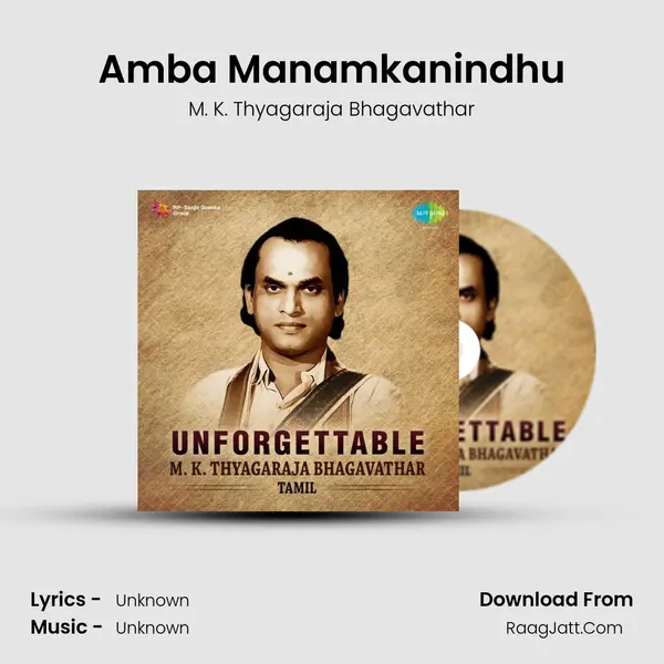 Amba Manamkanindhu MP3 Song by M. K. Thyagaraja Bhagavathar Cover