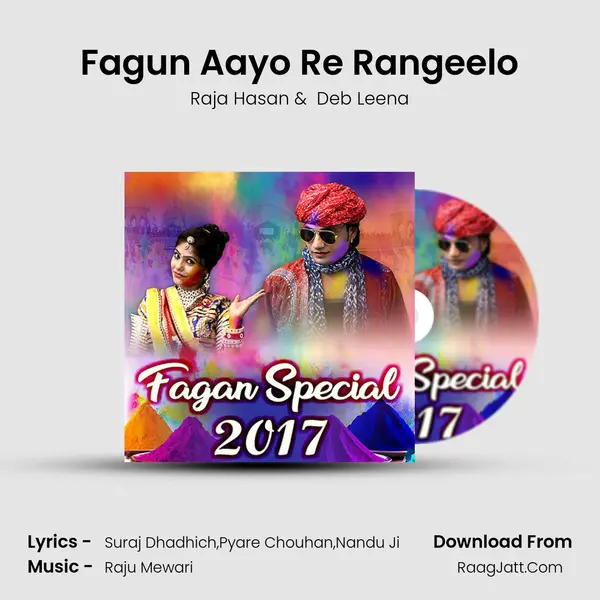 Pyare Chouhan