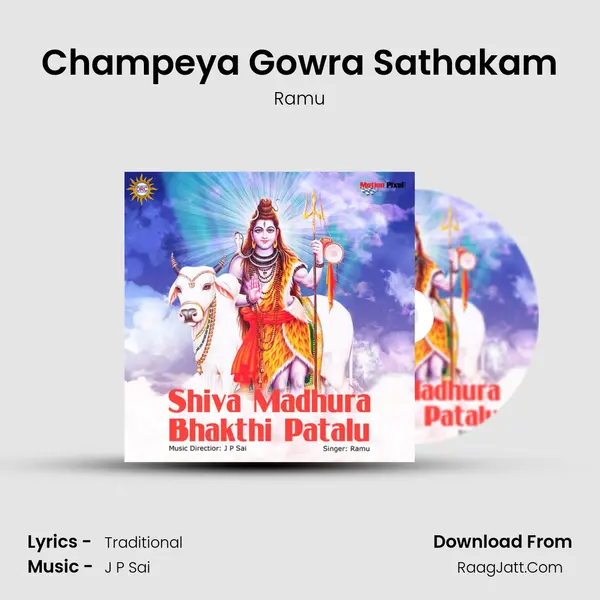 Champeya Gowra Sathakam MP3 Song by Ramu Cover