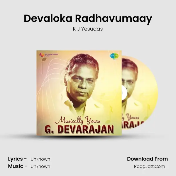 Devaloka Radhavumaay Cover