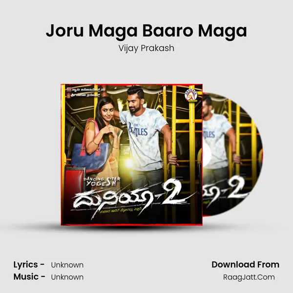 Joru Maga Baaro Maga MP3 Song by Vijay Prakash Cover