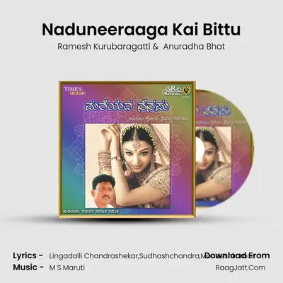 Naduneeraaga Kai Bittu MP3 Song by Ramesh Kurubaragatti Cover