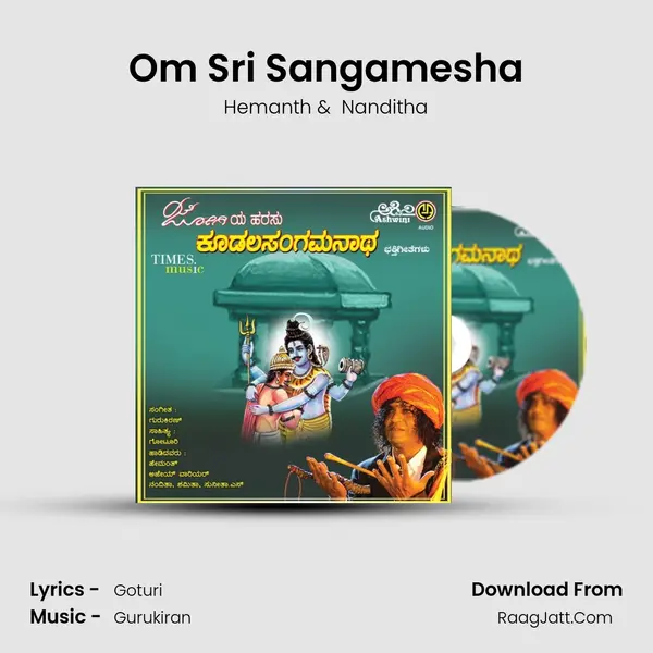 Om Sri Sangamesha MP3 Song by Hemanth Cover