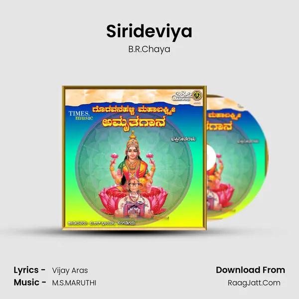 Sirideviya MP3 Song by B.R.Chaya Cover