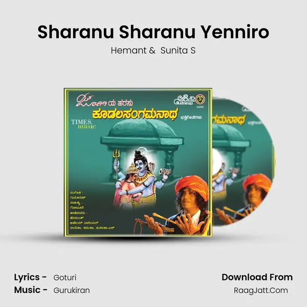 Sharanu Sharanu Yenniro MP3 Song by Hemant Cover