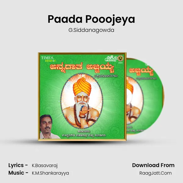 Paada Pooojeya MP3 Song by G.Siddanagowda Cover