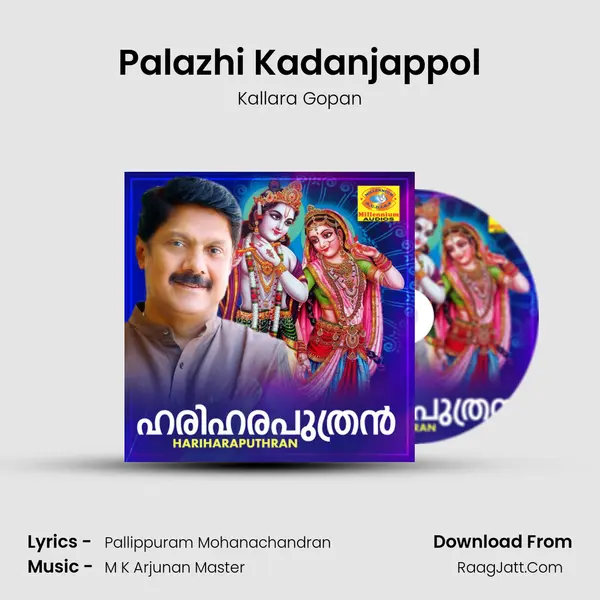 Palazhi Kadanjappol MP3 Song by Kallara Gopan Cover
