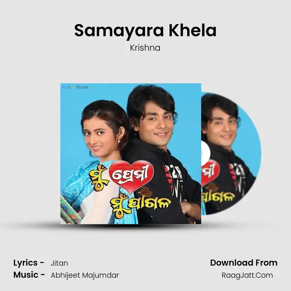 Samayara Khela MP3 Song by Krishna Cover