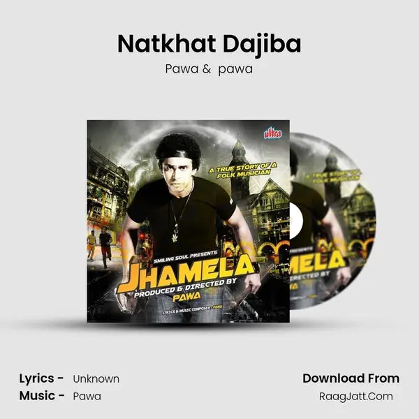 Natkhat Dajiba mp3 song