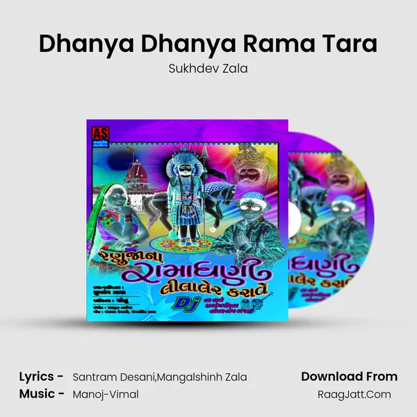 Dhanya Dhanya Rama Tara mp3 song