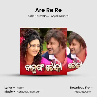 Are Re Re MP3 Song by Udit Narayan Cover