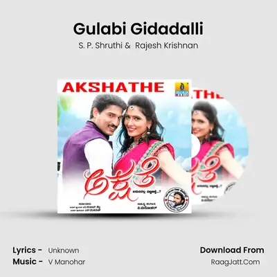 Gulabi Gidadalli MP3 Song by S. P. Shruthi Cover