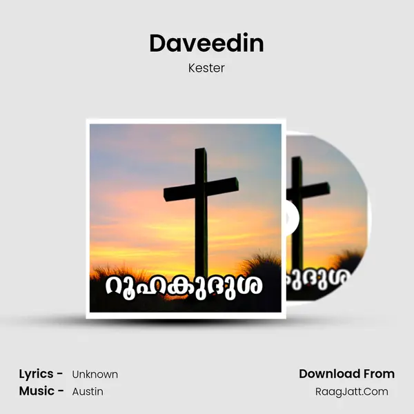 Daveedin MP3 Song by Kester Cover