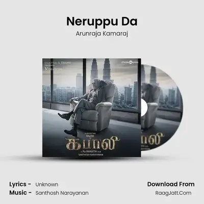 Neruppu Da MP3 Song by Arunraja Kamaraj Cover