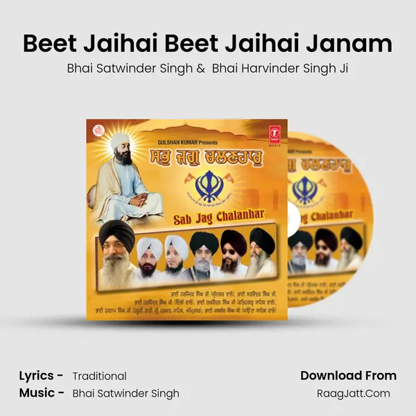 Beet Jaihai Beet Jaihai Janam MP3 Song by Bhai Satwinder Singh Cover