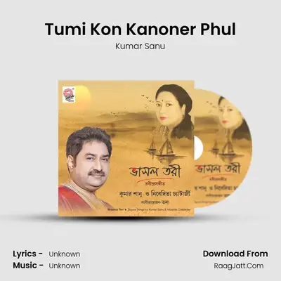 Tumi Kon Kanoner Phul MP3 Song by Kumar Sanu Cover