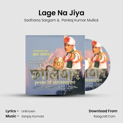 Lage Na Jiya MP3 Song by Sadhana Sargam Cover