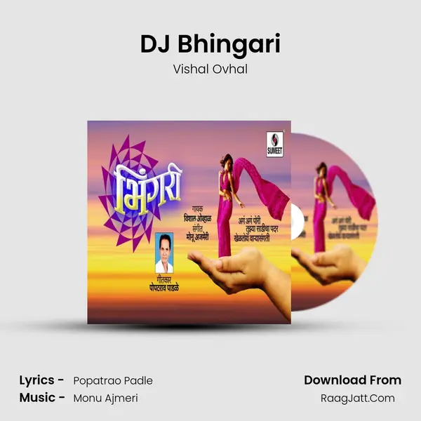 DJ Bhingari MP3 Song by Vishal Ovhal Cover