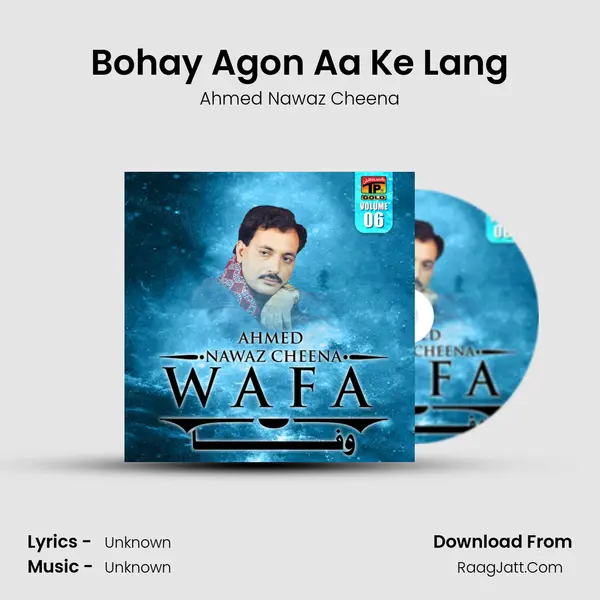 Bohay Agon Aa Ke Lang MP3 Song by Ahmed Nawaz Cheena Cover