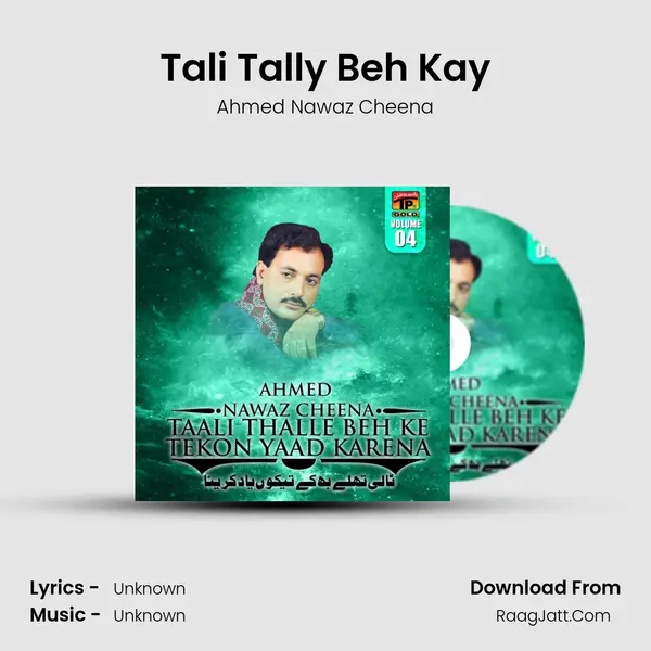 Tali Tally Beh Kay MP3 Song by Ahmed Nawaz Cheena Cover