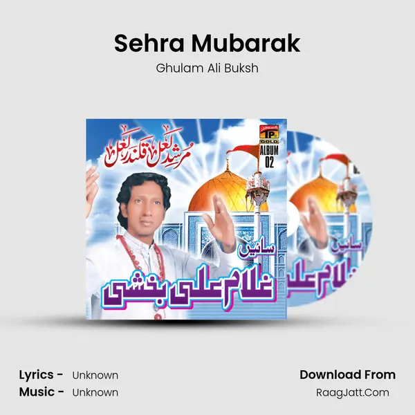 Sehra Mubarak mp3 song