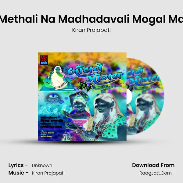 Methali Na Madhadavali Mogal Ma MP3 Song by Kiran Prajapati Cover