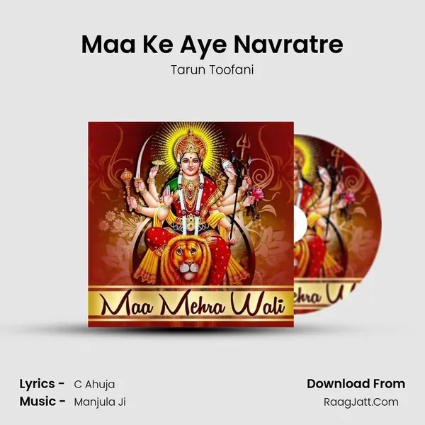 Maa Ke Aye Navratre mp3 song
