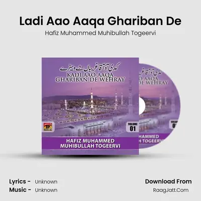 Ladi Aao Aaqa Ghariban De MP3 Song by Hafiz Muhammed Muhibullah Togeervi Cover