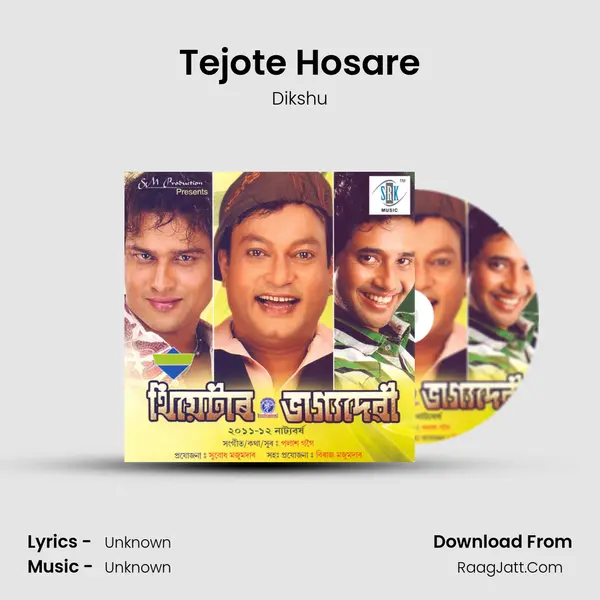 Tejote Hosare MP3 Song by Dikshu Cover