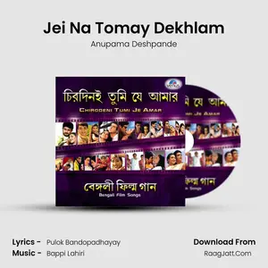 Jei Na Tomay Dekhlam Cover
