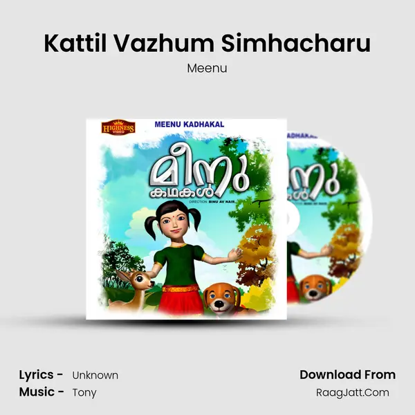 Kattil Vazhum Simhacharu MP3 Song by Meenu Cover