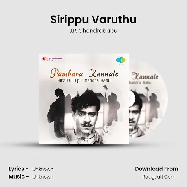 Sirippu Varuthu Cover